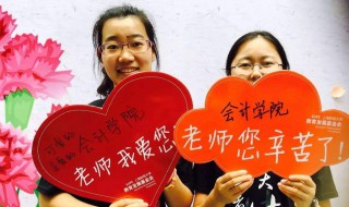 感谢学校和老师的话 感谢学校和老师怎么说