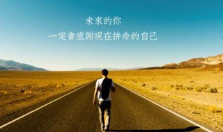 励志的名人故事简短 励志的名人故事有哪些