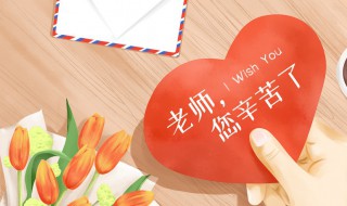 表达谢意的简短句子 感激之情全在这些话语中