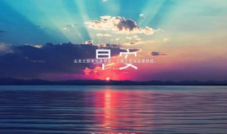 十二月最后一天早安心语 有哪些是十二月最后一天早安心语