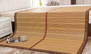 竹席怎么洗最好 竹席清洗方法介绍