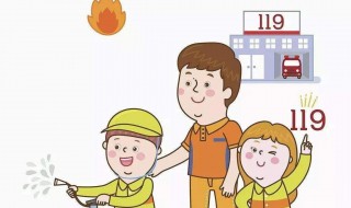 家庭消防小妙招 家庭消防常识