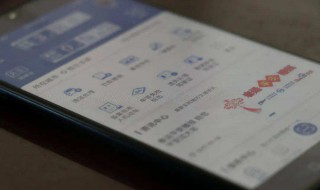 深圳驾驶证到期换证流程2020 深圳驾驶证到期换证方法