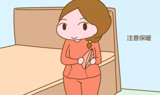 怕冷是什么原因怎么调理 怕冷的原因及调理方法介绍