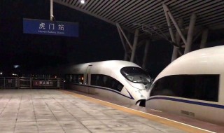 高铁需要提前多久进站 乘坐高铁动车需要提前多久进站