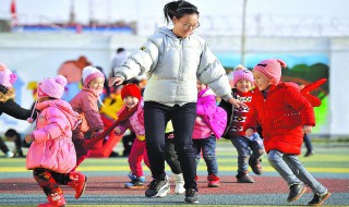 什么是普惠性幼儿园 普惠性幼儿园简述