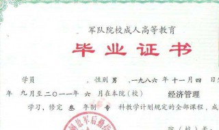 大学毕业是什么学位 大学毕业学位介绍