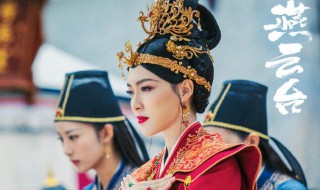 燕云台电视剧演员表 燕云台简介