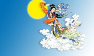 嫦娥奔月英文版简短 嫦娥奔月中英版