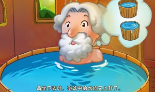 简短又有趣的数学故事 简短又有趣的数学故事简述