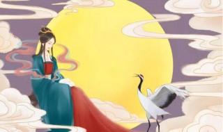 嫦娥奔月的简短故事 嫦娥奔月的故事内容