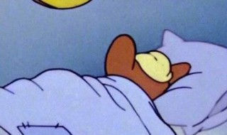 早晨不赖床的方法 如何不赖床