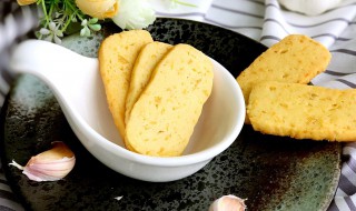 蒜香饼干制作方法 蒜香饼干制作方法与步骤