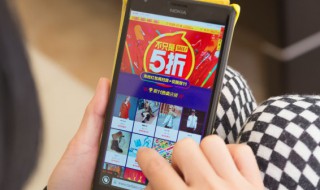 淘宝怎么评论 淘宝评论的方法