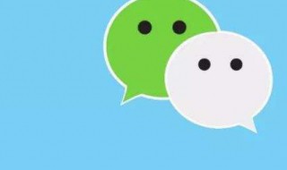 改超好记的微信号 2021唯美网名