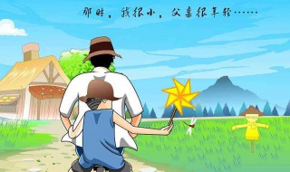 心疼父母辛苦的句子 心疼父母辛苦的句子有哪些