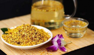 桂花茶的功效与作用及食用方法 桂花茶的功效及冲泡方法