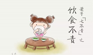 食不语寝不言什么意思 食不语寝不言的意思含义