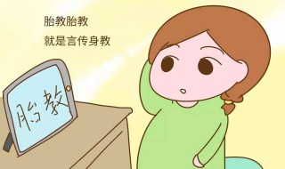 怎么做胎教最好 做胎教的方法