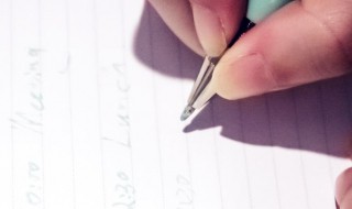 拾金不昧感谢信字简短 拾金不昧的感谢信范文