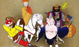 西游记中有哪些人物 西游记中人物列举