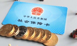 养老金计算的方法 计算养老金的妙招