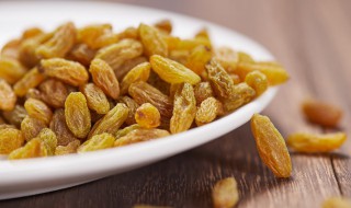 葡萄干保质期多长时间 葡萄干保质期