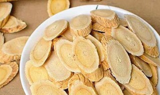 黄芪保质期一般是多久 黄芪保质期