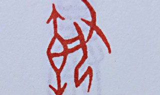 ⊙是什么意思甲骨文 甲骨文相关知识