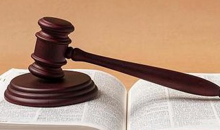 劳动法解释二十四条 劳动法解释二十四条内容