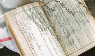 乐毅论原文及翻译 乐毅论原文及翻译分别是什么