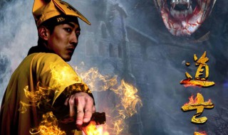 伏魔军团电影演员表 伏魔军团简单介绍