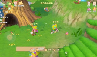 摩尔庄园手游七色花位置和获得方法 摩尔庄园手游七色花位置和获得方法是怎样的