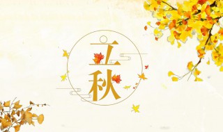 秋乏睡不醒怎么办 秋乏睡不醒解决方法