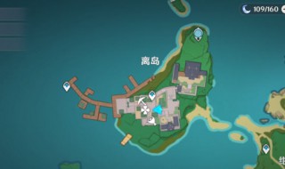 原神逃离离岛计划任务完成方法 原神逃离离岛计划任务怎么完成