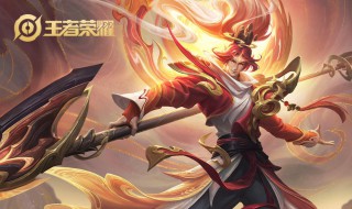 好听王者荣耀名字 好听王者荣耀名字有哪些