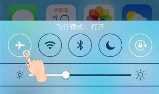 飞行模式和关机有什么区别 关于飞行模式和关机的区别