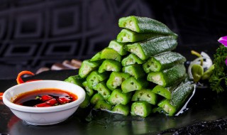 吃秋葵对身体有什么好处 吃秋葵对身体的好处有哪些