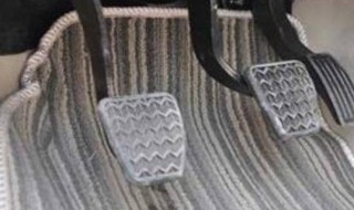 什么是制动踏板 制动踏板的介绍