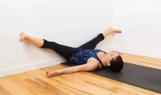 腿靠墙90度有什么功效 腿靠墙90度有什么好处