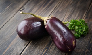生茄子能生吃吗 生茄子能不能生吃
