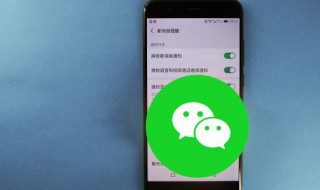 微信字体如何变大 微信字体怎么变大