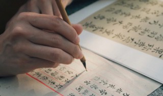 复写纸字迹如何去掉 复写纸字迹怎么去掉