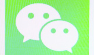 微信已加入的群在哪儿找 找已加入的微信群操作步骤