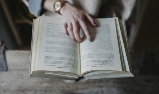 学而知之困而知之意思 学而知之困而知之的意思介绍