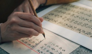 信口雌黄中的雌黄是什么意思 信口雌黄的含义