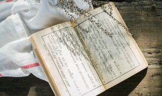 惹人耳目是什么意思 惹人耳目怎么造句