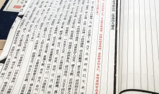 西游记告诉我们什么道理 西游记给我们哪些启发