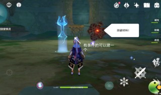 原神神里绫华突破需要什么材料 原神神里绫华突破要先集齐哪些材料