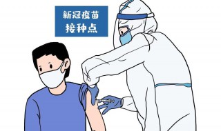 不适合接种疫苗人群 不适合接种疫苗人群有哪些